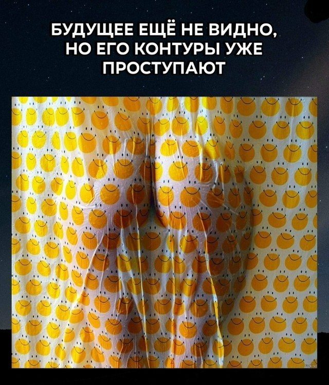 Пятничные бояны