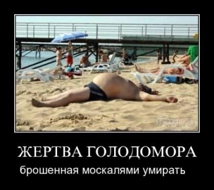 Майдан 2013, Киев