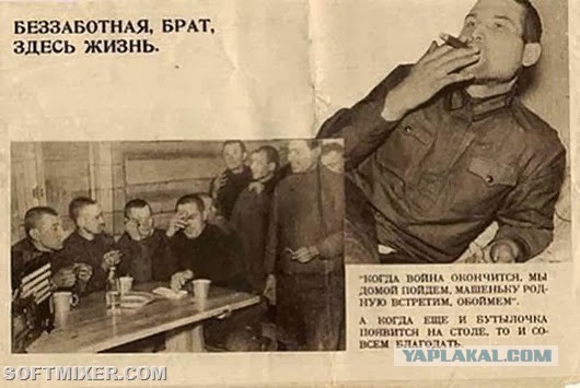Война накануне войны…