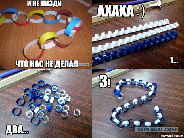 Поделки родом из СССР