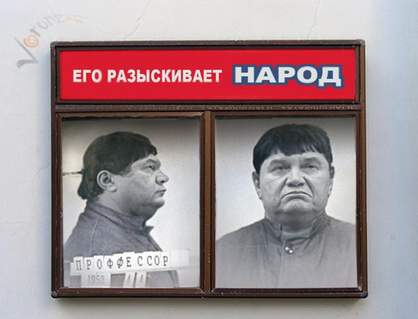 Внимание! Пропал человек!