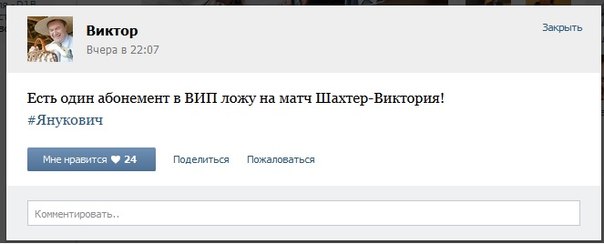 Спорт с улыбкой, интересности в сети