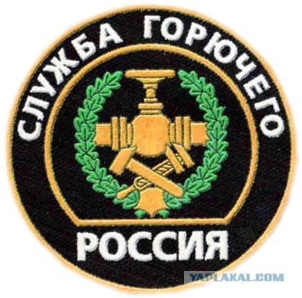 ЯПлакалъ ввел "географическую сегрегацию"
