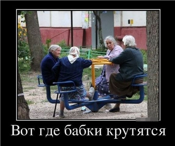 Кто такая бабушка.