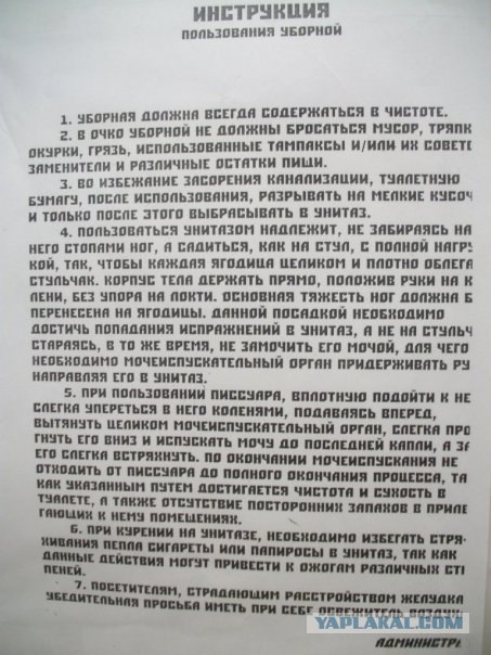 Советские плакаты по технике безопасности