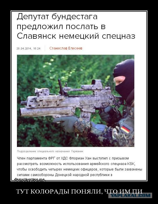 Нехороший знак - Западные журналисты разъехались