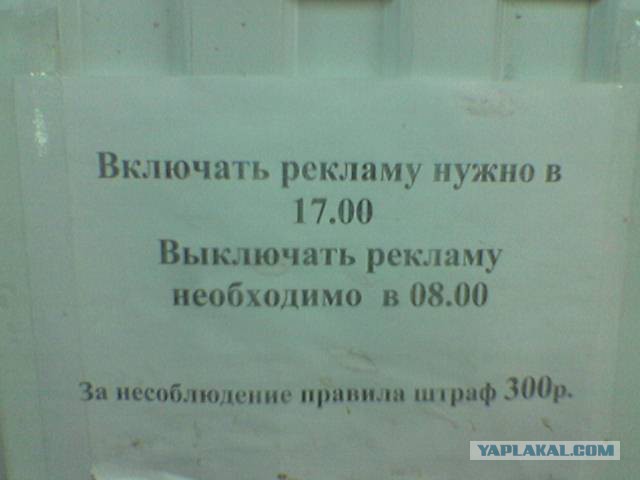 Такое возможно только в России