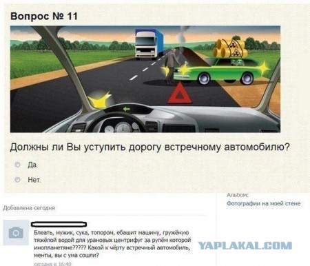 Приколы из социальных сетей №х/з