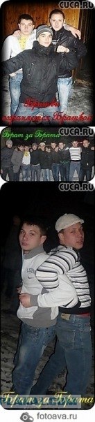 Подборка Аватарок Вконтакте