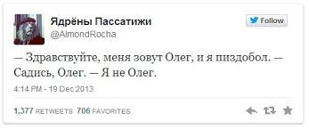 Смешные комментарии из социальных сетей (40 фото)
