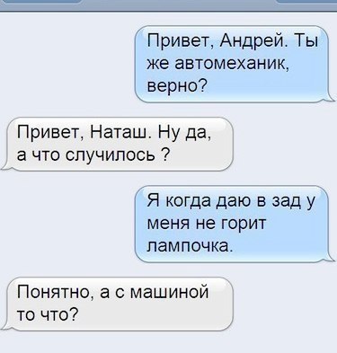 Комментарии из социальных сетей
