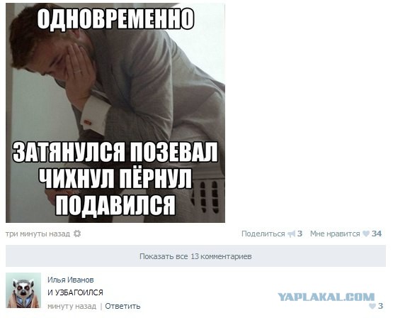 Комментарии из Сети