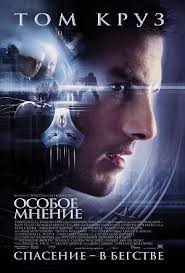 20 фильмов с непредсказуемым финалом