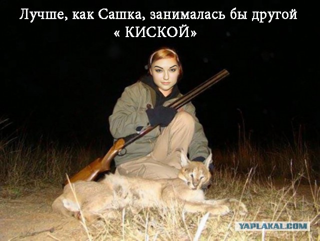 Жестокое хобби 19-летней Кендалл Джонс