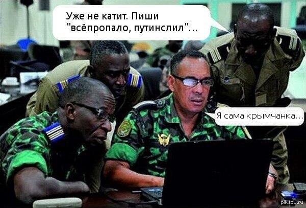 Стрелков сообщил ...