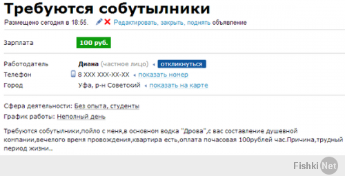 Комментарии из сетей
