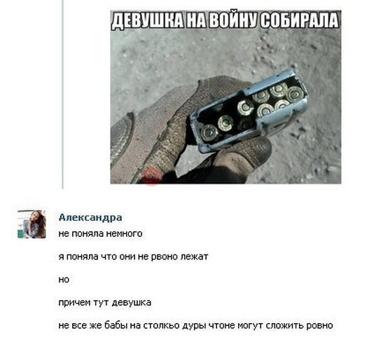 Новые "комментарии из соцсетей"