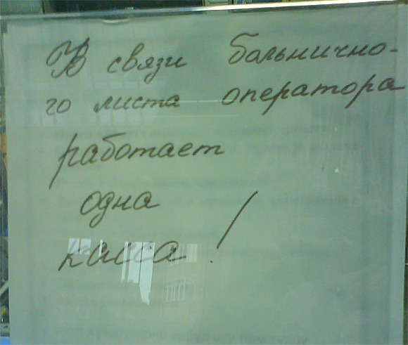 Баннизмы