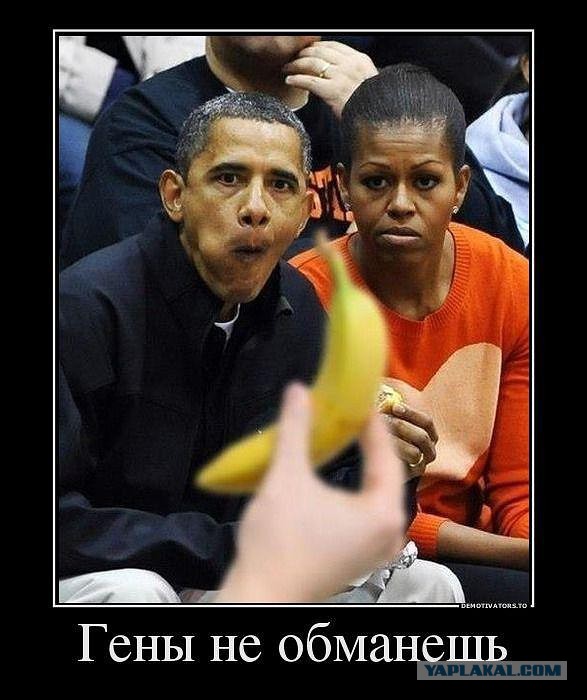 Выступление Барака Обамы