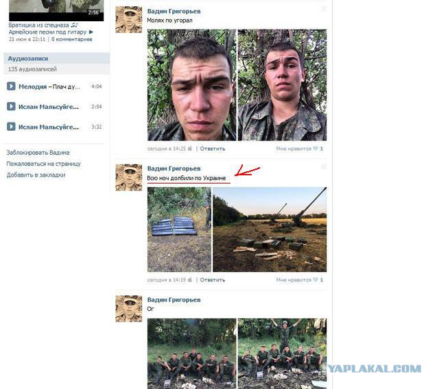 Военные действия в Донбассе без прикрас