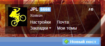 Когда вы плюсуeтe тему в платине