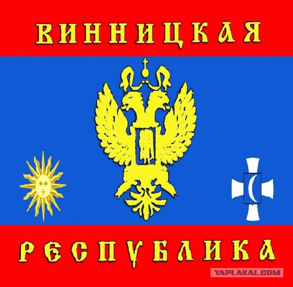 Запорожская народная республика