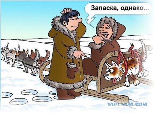 Некогда останавливаться