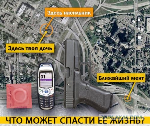Оружейный магазин в Лас-Вегасе