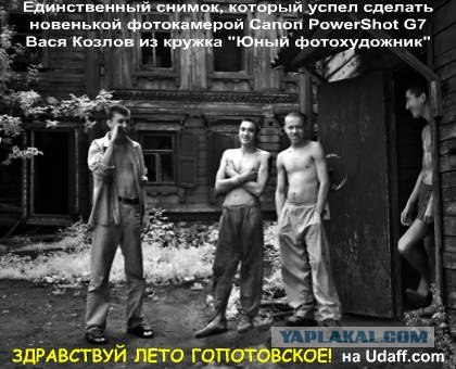 Гопник-дэнс