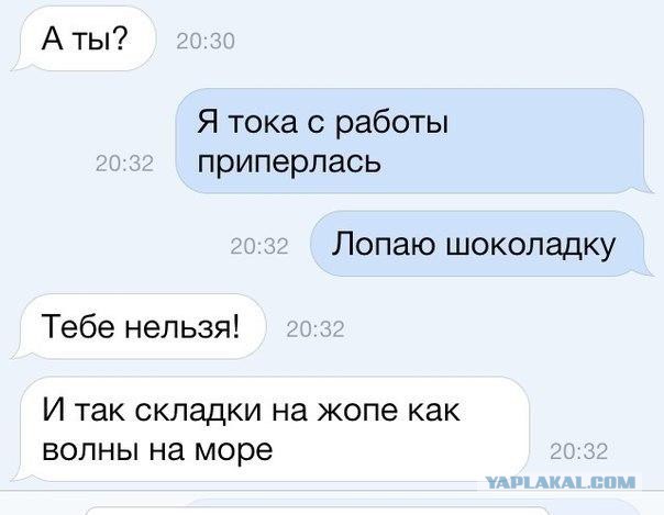 24 СМС от Циников
