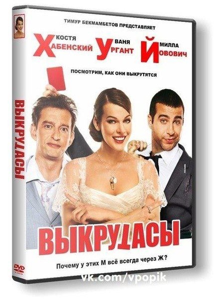 Подборка забавных совпадений.