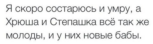 Комментарии из соцсетей, картинки