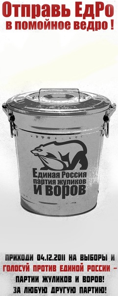 Кубик на выборы