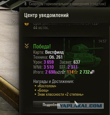 Wargaming 16