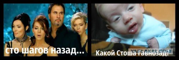 Немного о политике