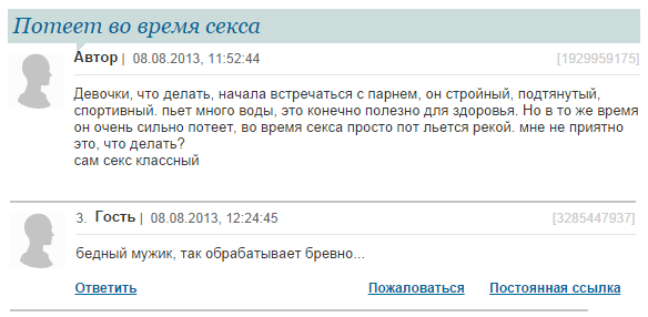 Смешные комментарии из социальных сетей