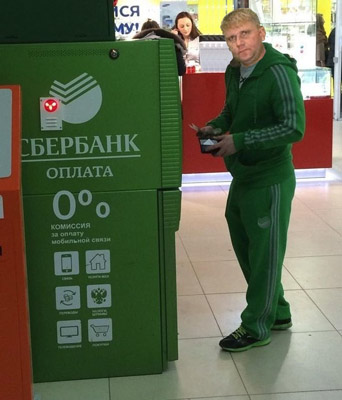 Истовый клиент Сбербанка