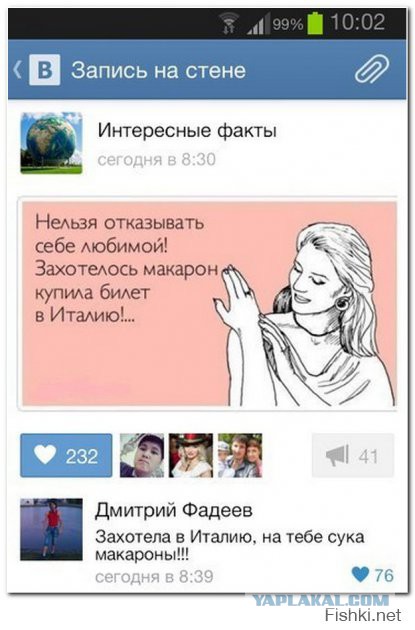 Смешные комментарии из социальных сетей