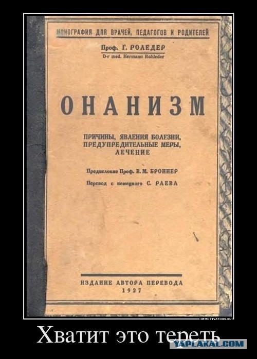 Занятные факты о самоудовлетворении