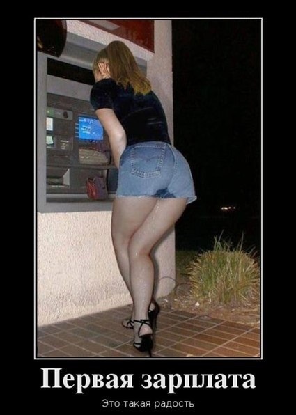 Смешные картинки