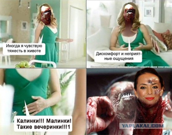 "Активия" тут не поможет