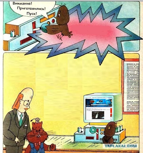 Комиксы из старого журнала о компьютерах