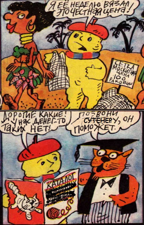 Валентинка 2