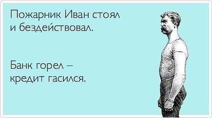 Веселости которые встретились сегодня