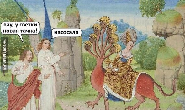 Веселье в Средневековье