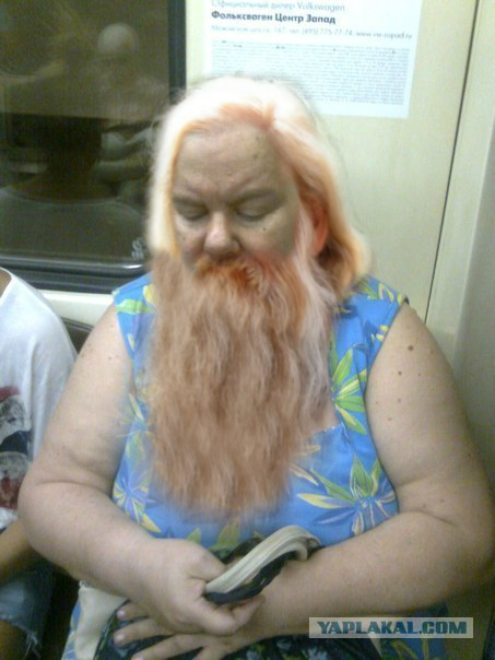 Ху из дис? о_О