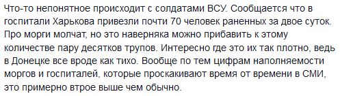 Перемирие кончилось, едва начавшись. Часть 9