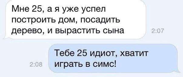 Смешные комментарии из социальных сетей