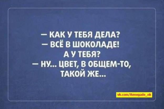 Улыбнёмся?:)