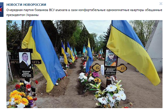 Перемирие кончилось, едва начавшись. Часть 11